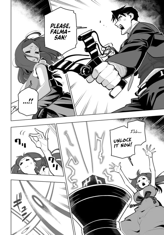 Sekai Saikyou no Kouei: Meikyuukoku no Shinjin Tansakusha Chapter 31 page 12 - Chapter 31: Weapon of the Secret Gods