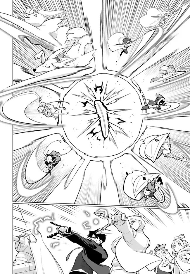 Sekai Saikyou no Kouei: Meikyuukoku no Shinjin Tansakusha Chapter 31 page 18 - Chapter 31: Weapon of the Secret Gods
