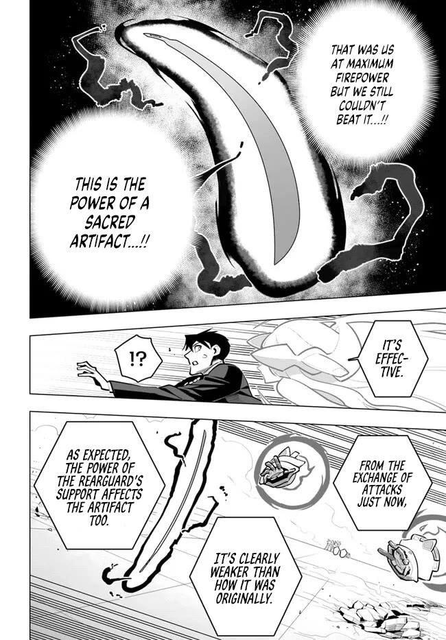 Sekai Saikyou no Kouei: Meikyuukoku no Shinjin Tansakusha Chapter 31 page 27 - Chapter 31: Weapon of the Secret Gods