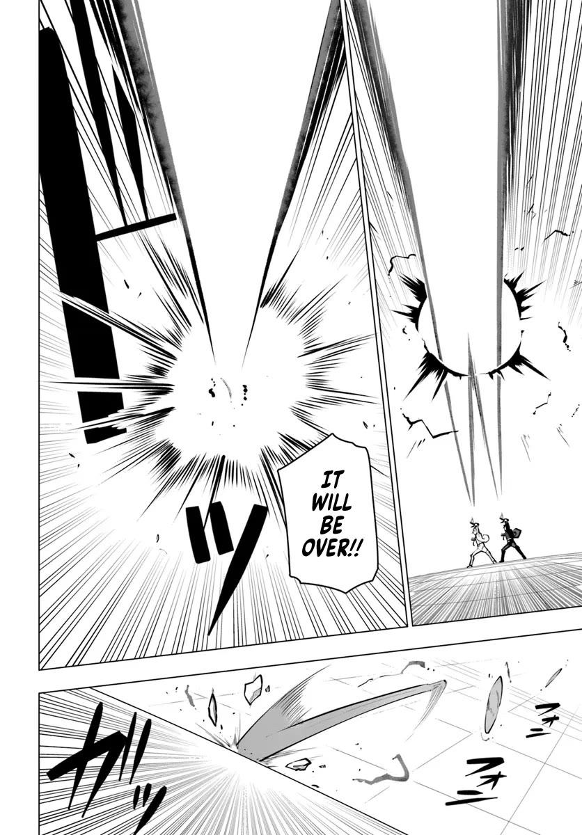 Sekai Saikyou no Kouei: Meikyuukoku no Shinjin Tansakusha Chapter 32 page 13 - Chapter 32: Murakumo