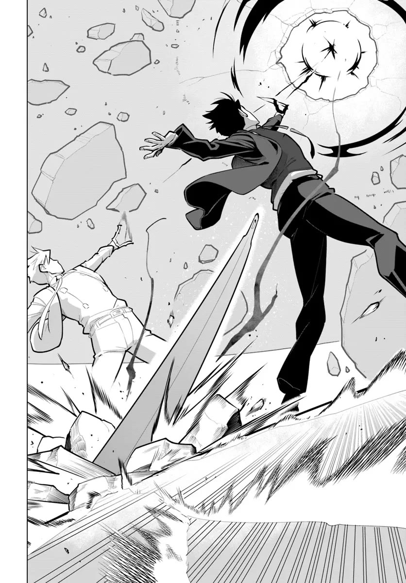 Sekai Saikyou no Kouei: Meikyuukoku no Shinjin Tansakusha Chapter 32 page 23 - Chapter 32: Murakumo