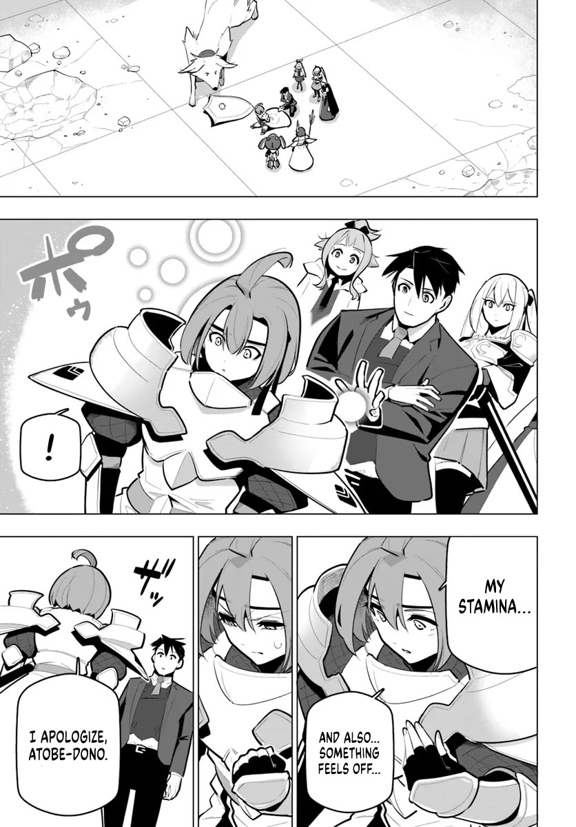 Sekai Saikyou no Kouei: Meikyuukoku no Shinjin Tansakusha Chapter 32 page 26 - Chapter 32: Murakumo
