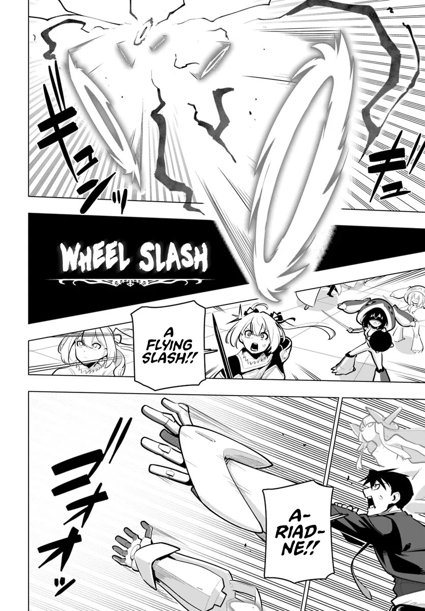 Sekai Saikyou no Kouei: Meikyuukoku no Shinjin Tansakusha Chapter 32 page 3 - Chapter 32: Murakumo