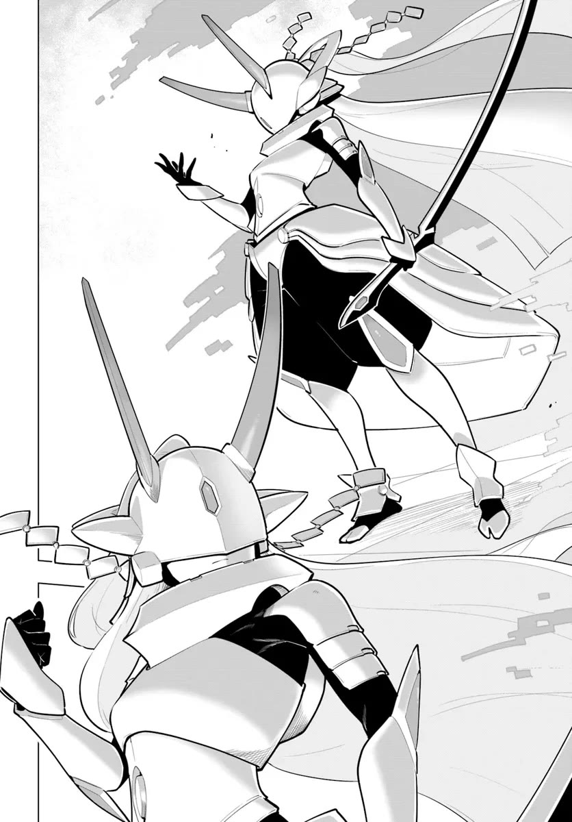 Sekai Saikyou no Kouei: Meikyuukoku no Shinjin Tansakusha Chapter 32 page 33 - Chapter 32: Murakumo