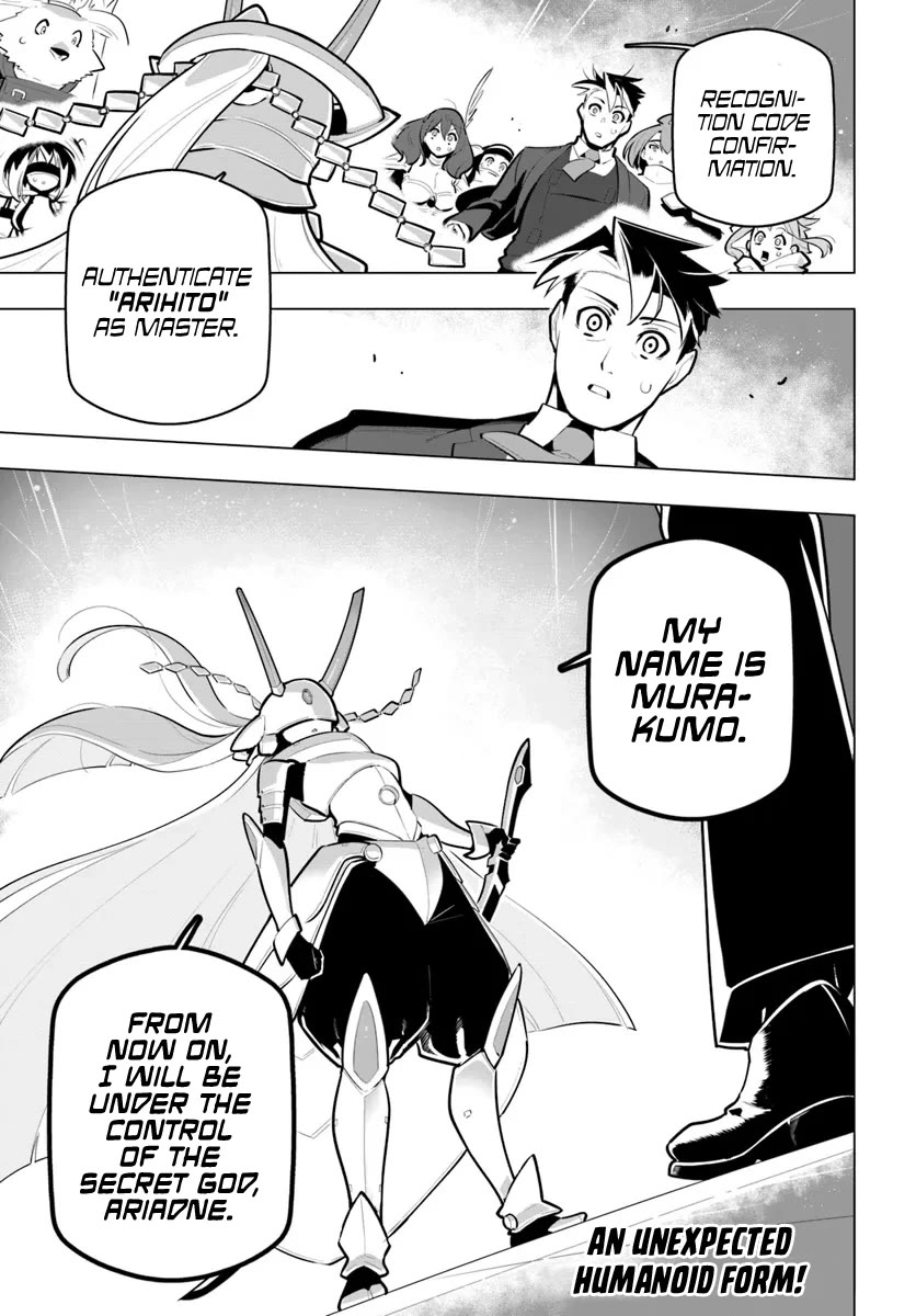 Sekai Saikyou no Kouei: Meikyuukoku no Shinjin Tansakusha Chapter 32 page 34 - Chapter 32: Murakumo