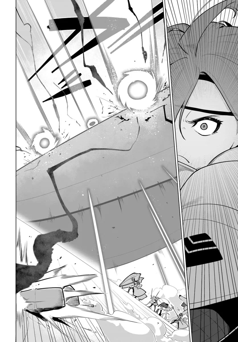 Sekai Saikyou no Kouei: Meikyuukoku no Shinjin Tansakusha Chapter 32 page 5 - Chapter 32: Murakumo