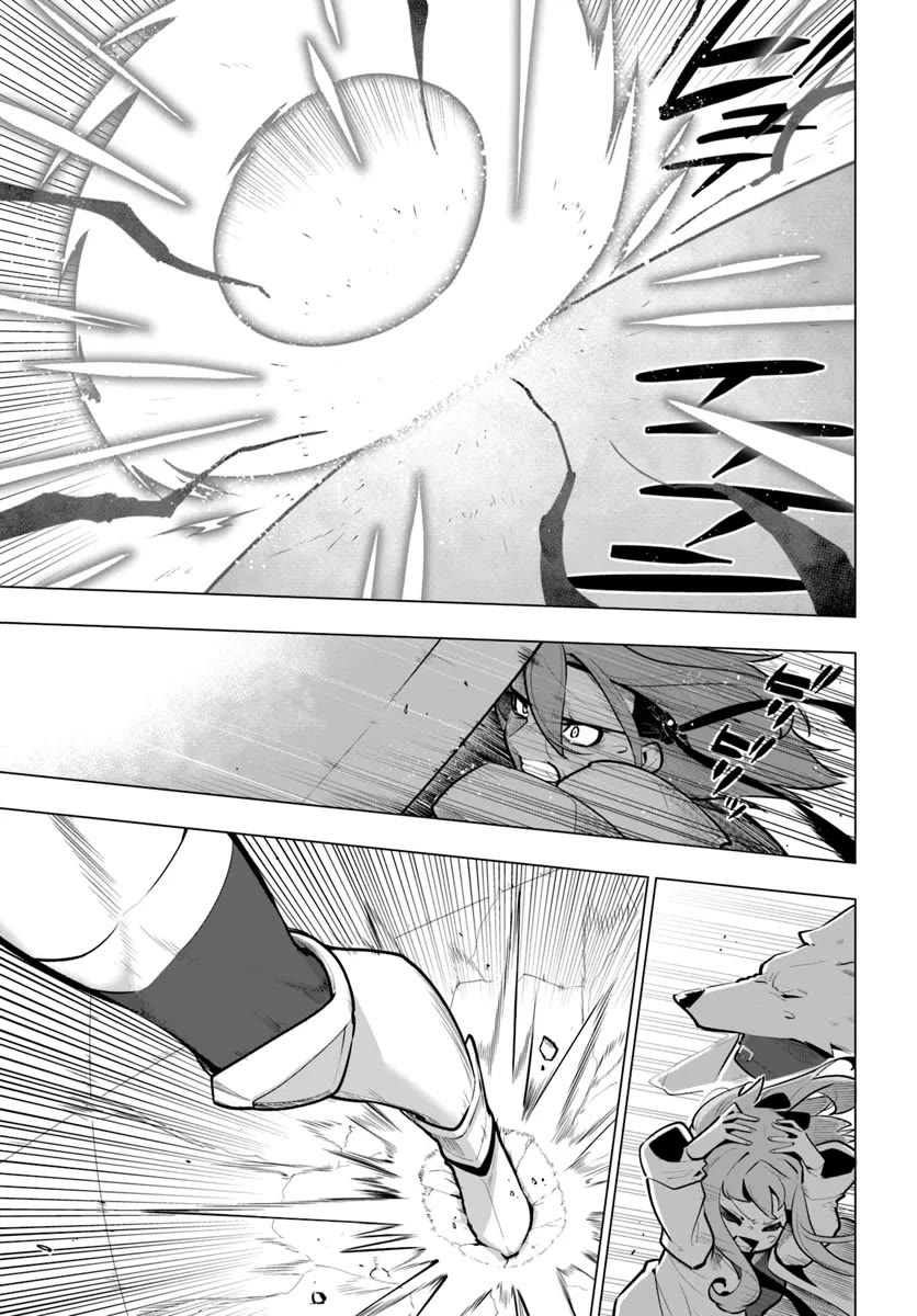 Sekai Saikyou no Kouei: Meikyuukoku no Shinjin Tansakusha Chapter 32 page 6 - Chapter 32: Murakumo