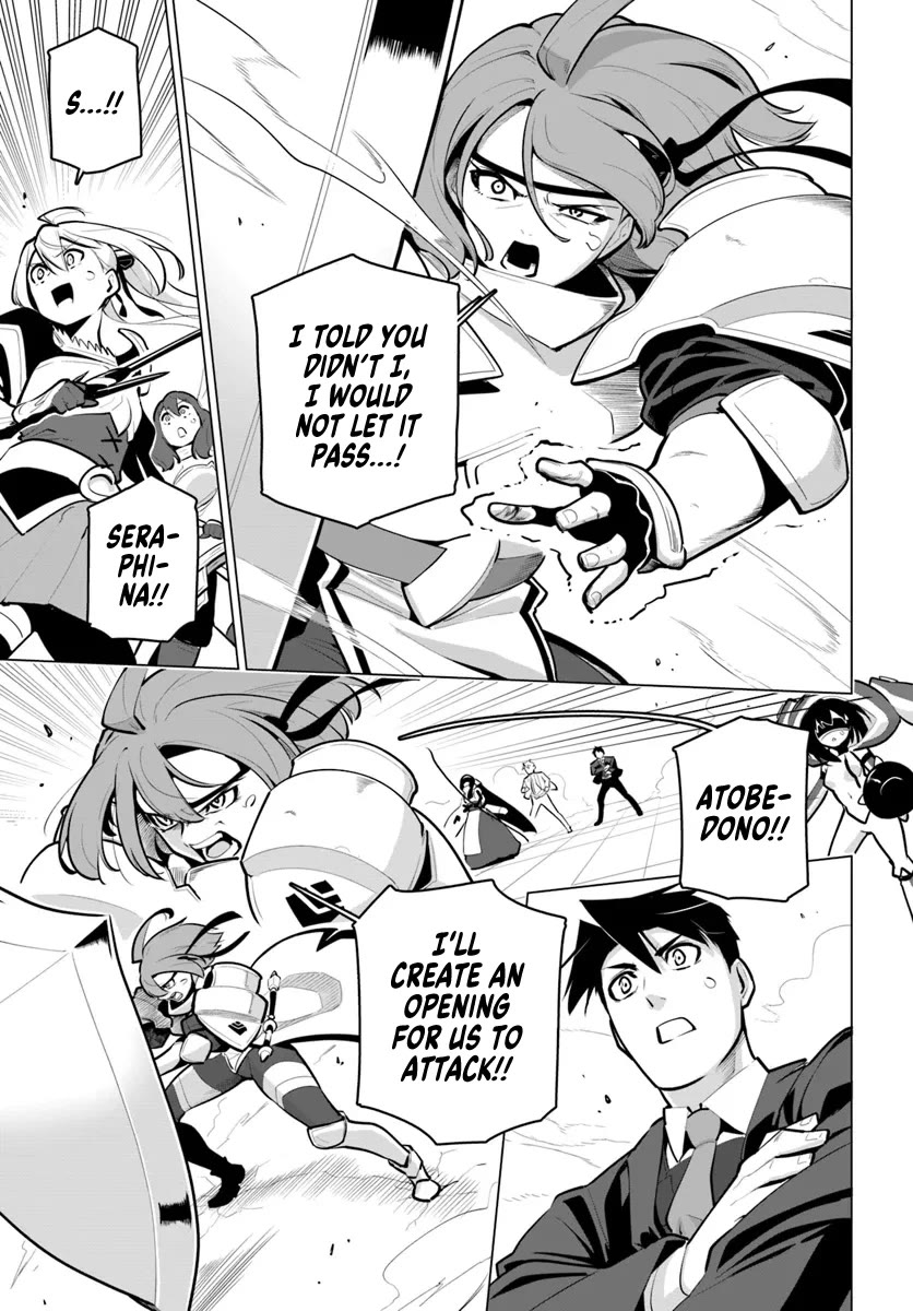 Sekai Saikyou no Kouei: Meikyuukoku no Shinjin Tansakusha Chapter 32 page 8 - Chapter 32: Murakumo