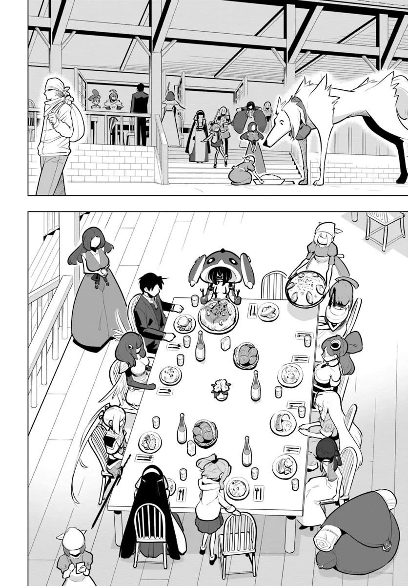 Sekai Saikyou no Kouei: Meikyuukoku no Shinjin Tansakusha Chapter 33 page 12 - Chapter 33: Pleasure, Temptation