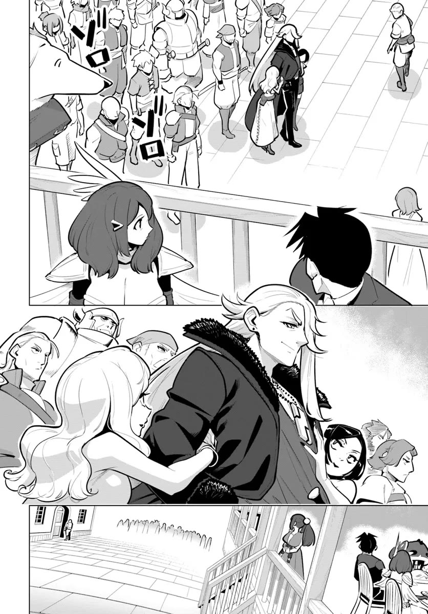 Sekai Saikyou no Kouei: Meikyuukoku no Shinjin Tansakusha Chapter 33 page 14 - Chapter 33: Pleasure, Temptation