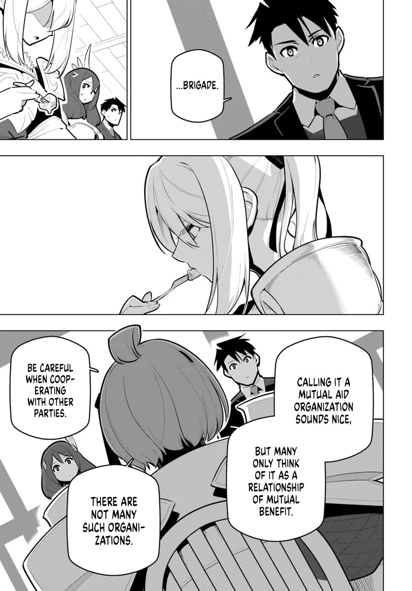 Sekai Saikyou no Kouei: Meikyuukoku no Shinjin Tansakusha Chapter 33 page 17 - Chapter 33: Pleasure, Temptation