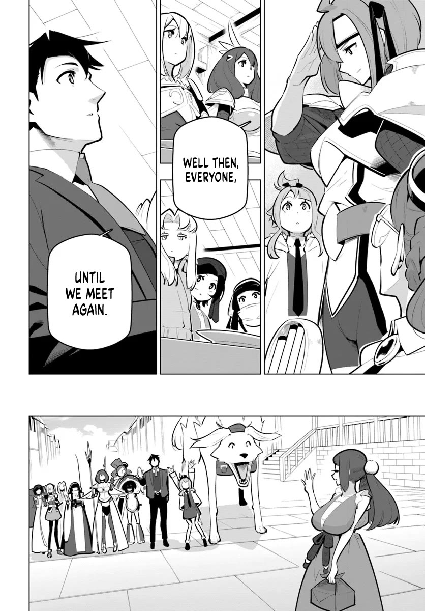 Sekai Saikyou no Kouei: Meikyuukoku no Shinjin Tansakusha Chapter 33 page 22 - Chapter 33: Pleasure, Temptation