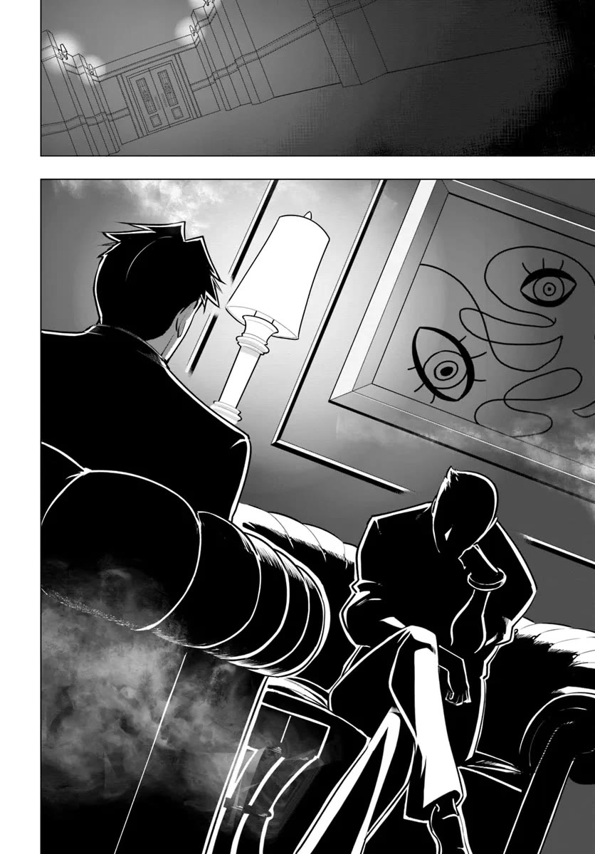 Sekai Saikyou no Kouei: Meikyuukoku no Shinjin Tansakusha Chapter 33 page 26 - Chapter 33: Pleasure, Temptation