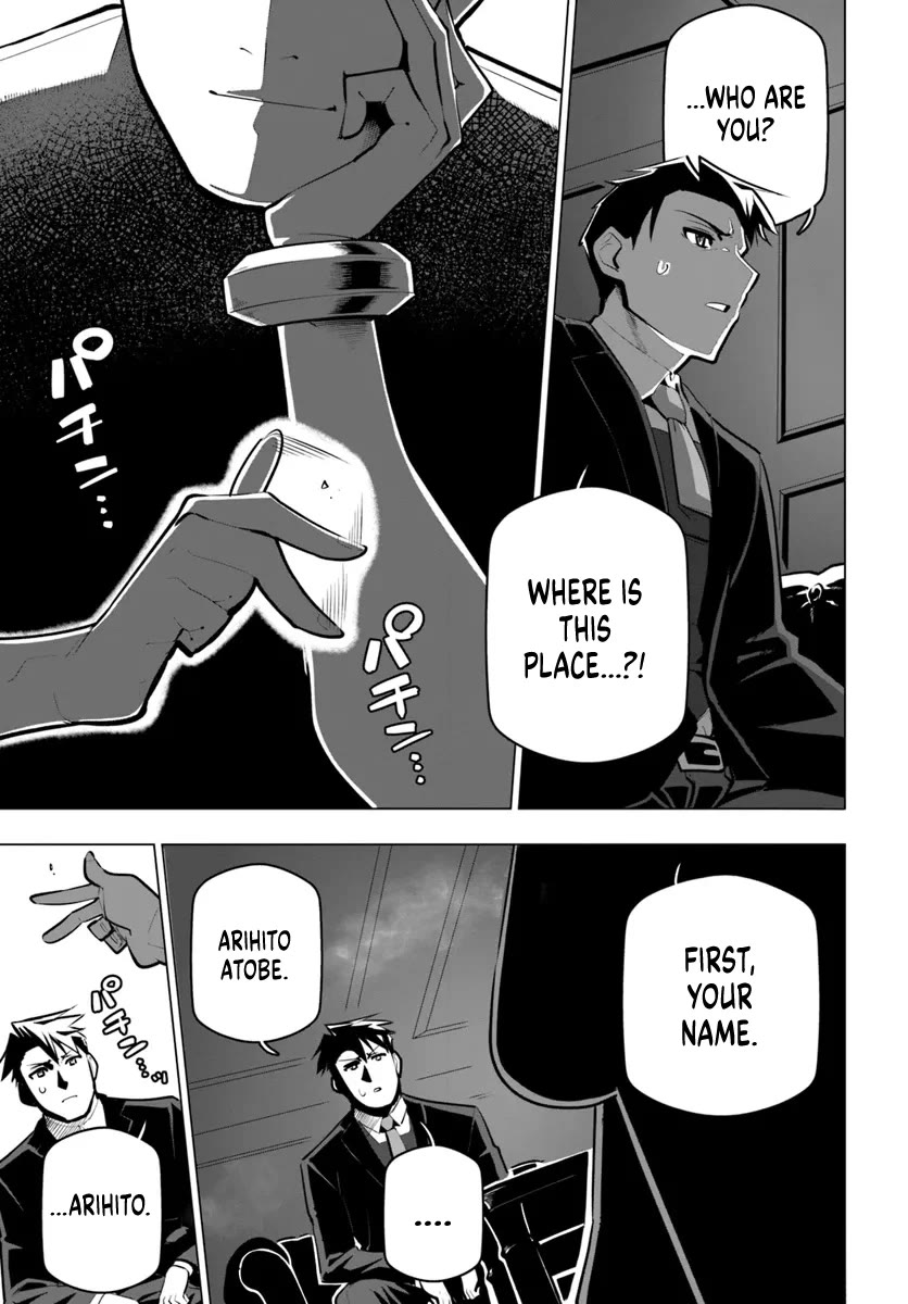 Sekai Saikyou no Kouei: Meikyuukoku no Shinjin Tansakusha Chapter 33 page 27 - Chapter 33: Pleasure, Temptation