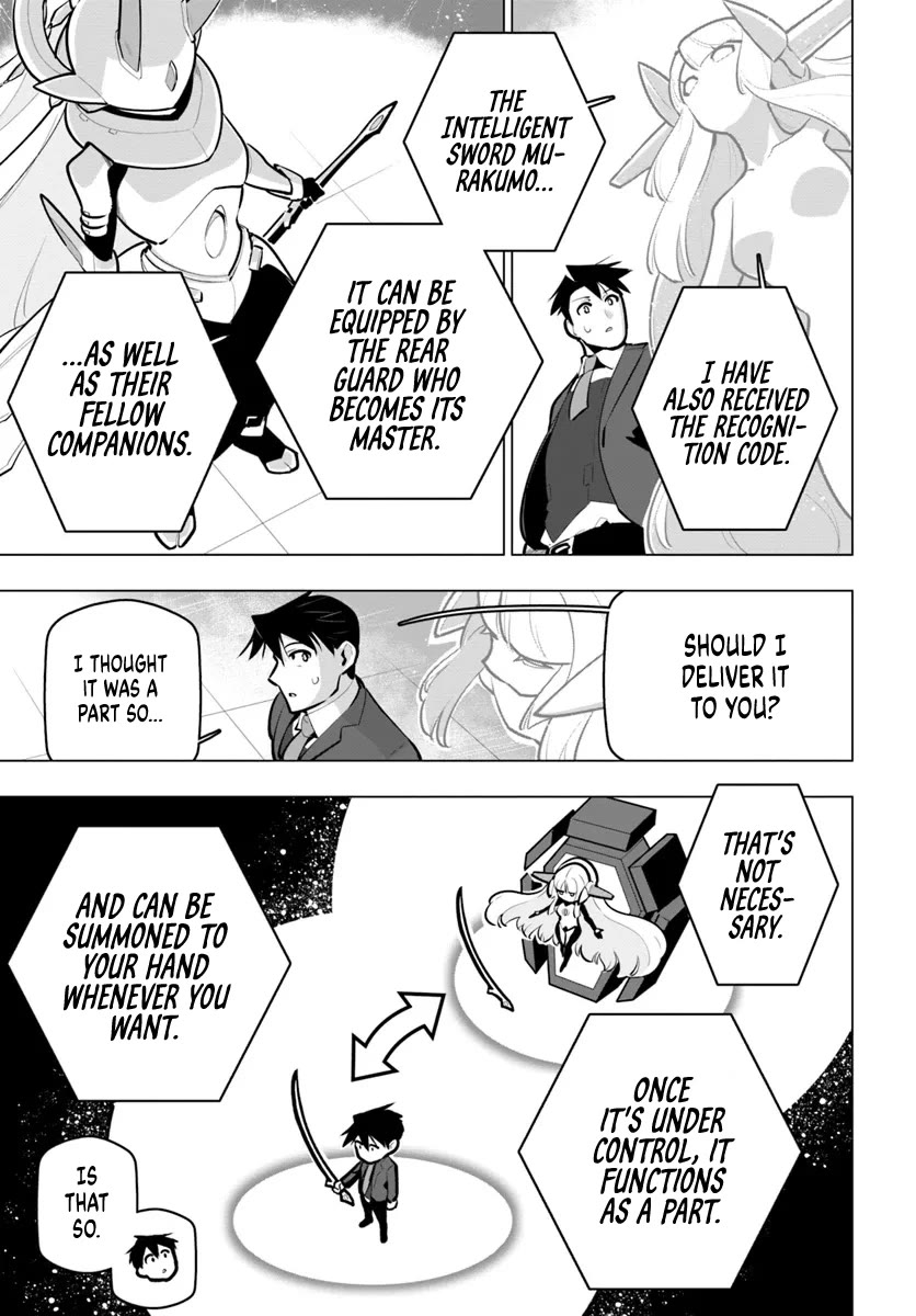 Sekai Saikyou no Kouei: Meikyuukoku no Shinjin Tansakusha Chapter 33 page 3 - Chapter 33: Pleasure, Temptation