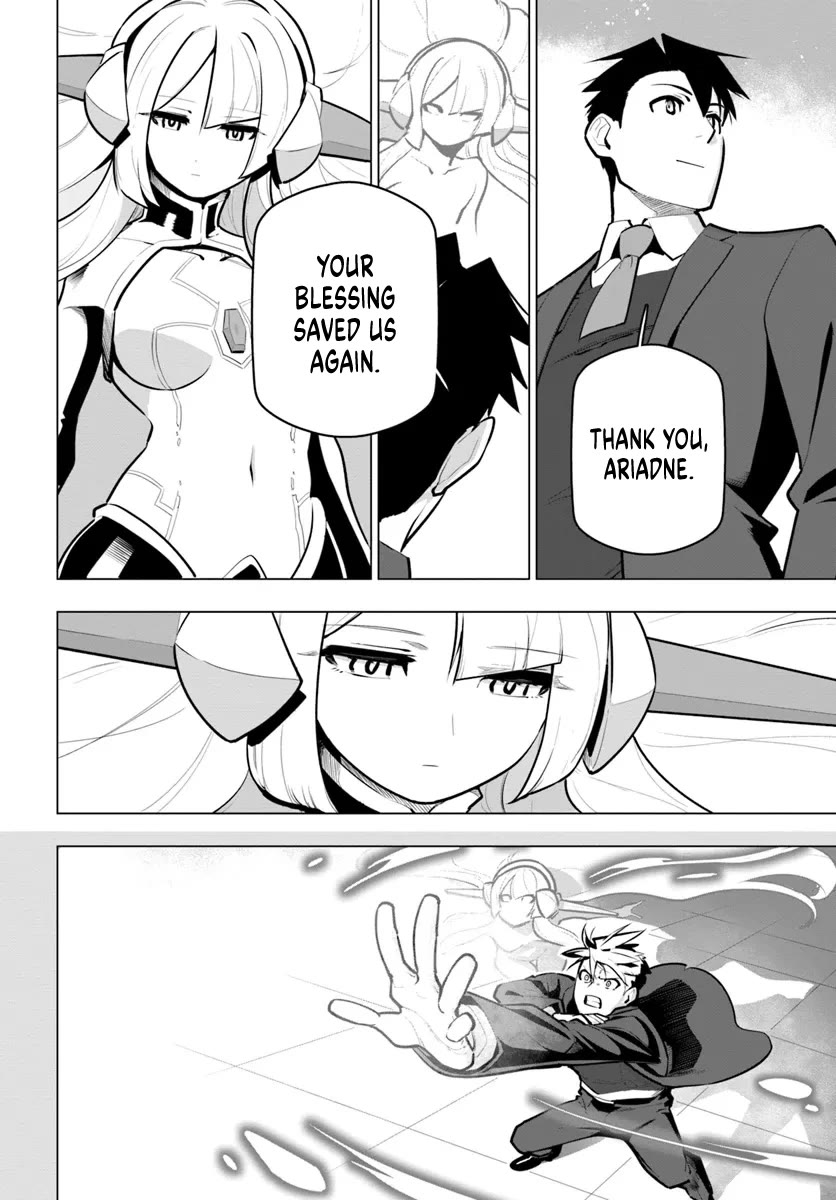 Sekai Saikyou no Kouei: Meikyuukoku no Shinjin Tansakusha Chapter 33 page 4 - Chapter 33: Pleasure, Temptation