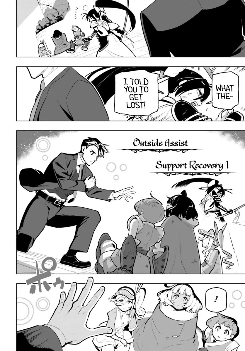 Sekai Saikyou no Kouei: Meikyuukoku no Shinjin Tansakusha Chapter 34 page 18 - Chapter 34: Four Seasons