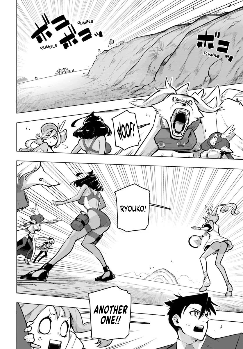 Sekai Saikyou no Kouei: Meikyuukoku no Shinjin Tansakusha Chapter 36 page 15 - Chapter 36: The Joint Battle Begins