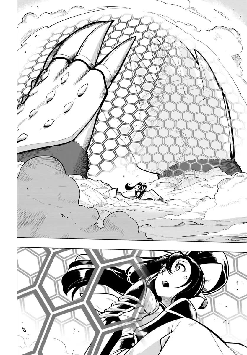 Sekai Saikyou no Kouei: Meikyuukoku no Shinjin Tansakusha Chapter 36 page 23 - Chapter 36: The Joint Battle Begins