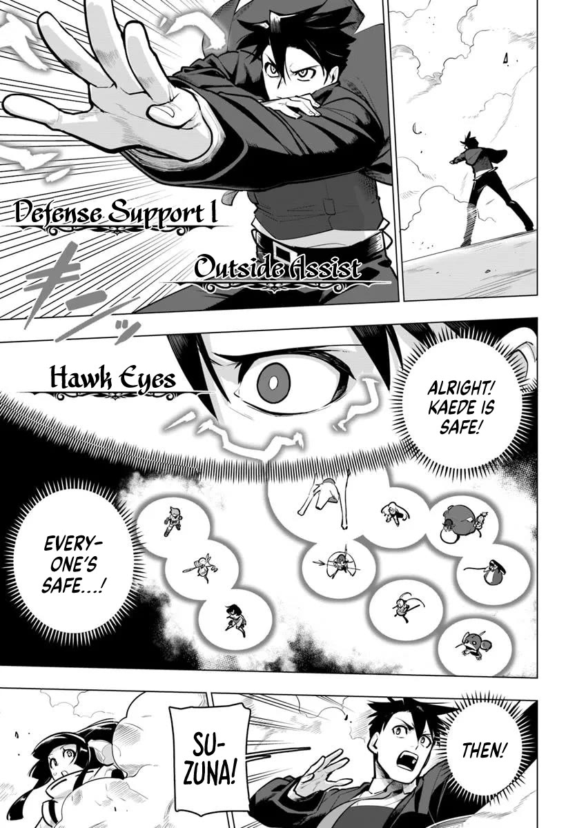 Sekai Saikyou no Kouei: Meikyuukoku no Shinjin Tansakusha Chapter 36 page 24 - Chapter 36: The Joint Battle Begins