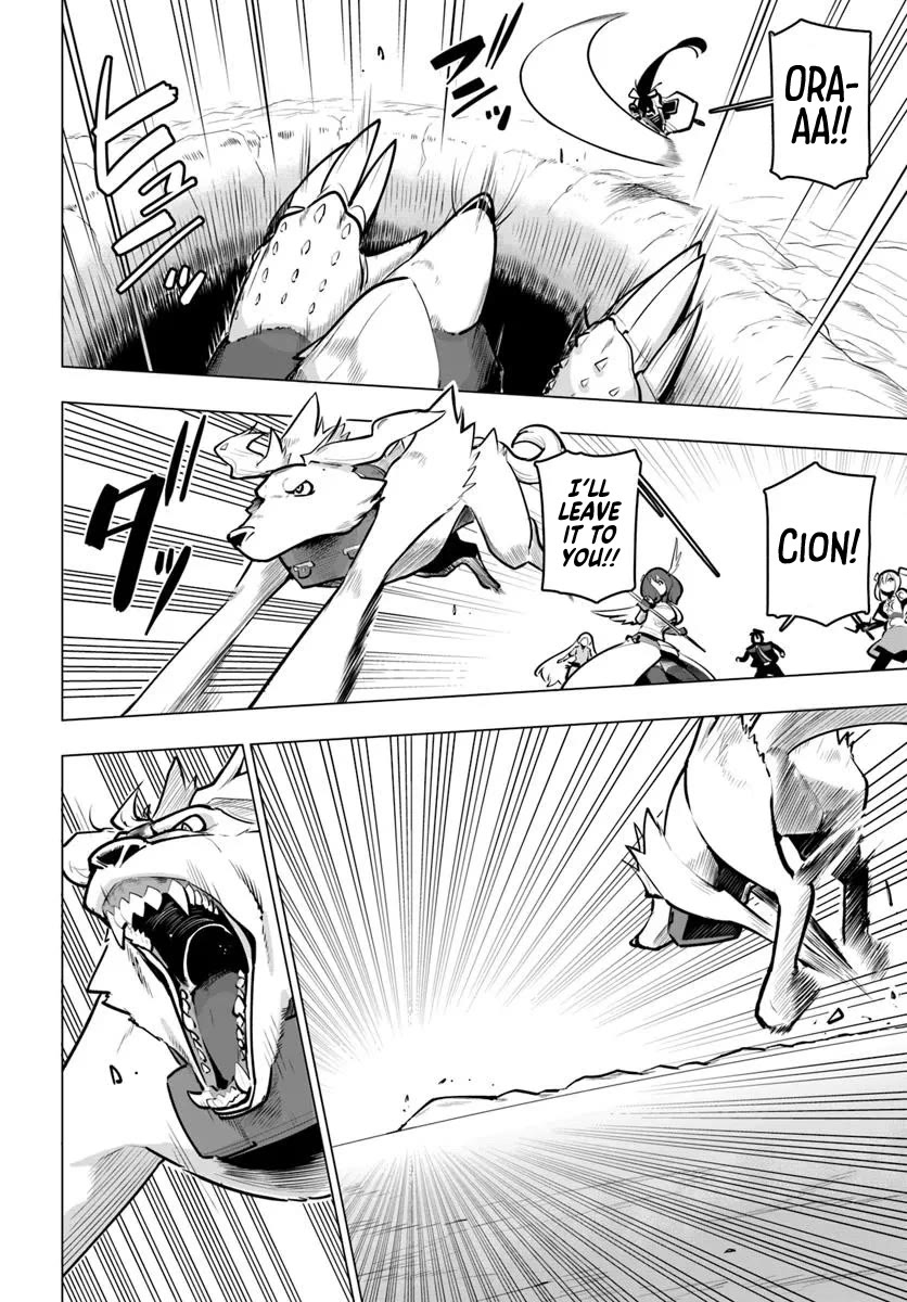 Sekai Saikyou no Kouei: Meikyuukoku no Shinjin Tansakusha Chapter 36 page 29 - Chapter 36: The Joint Battle Begins