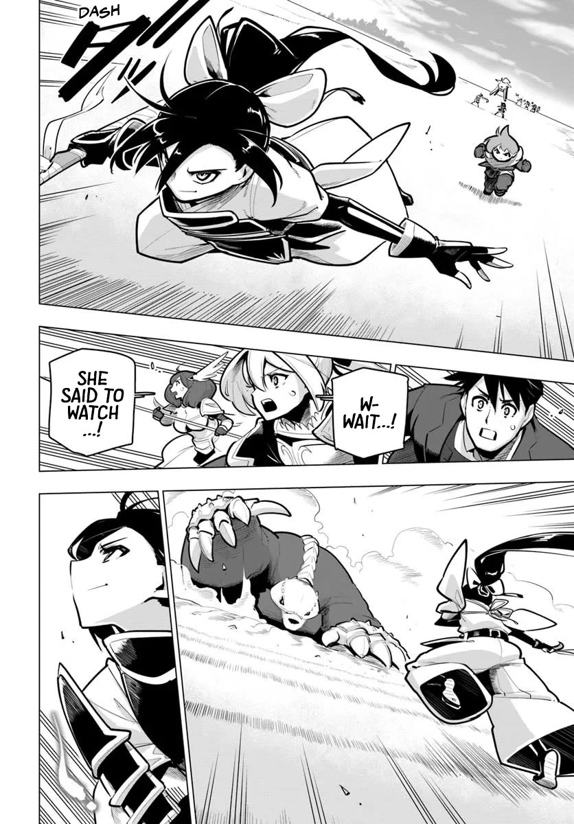 Sekai Saikyou no Kouei: Meikyuukoku no Shinjin Tansakusha Chapter 36 page 3 - Chapter 36: The Joint Battle Begins