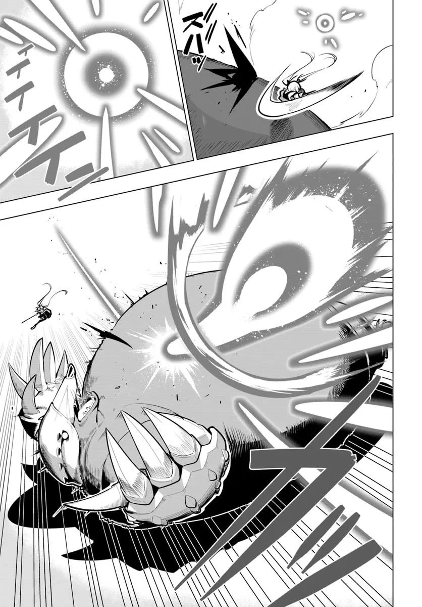 Sekai Saikyou no Kouei: Meikyuukoku no Shinjin Tansakusha Chapter 36 page 34 - Chapter 36: The Joint Battle Begins