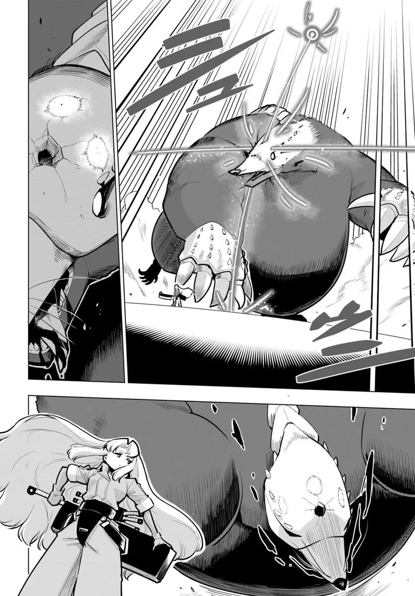 Sekai Saikyou no Kouei: Meikyuukoku no Shinjin Tansakusha Chapter 36 page 37 - Chapter 36: The Joint Battle Begins