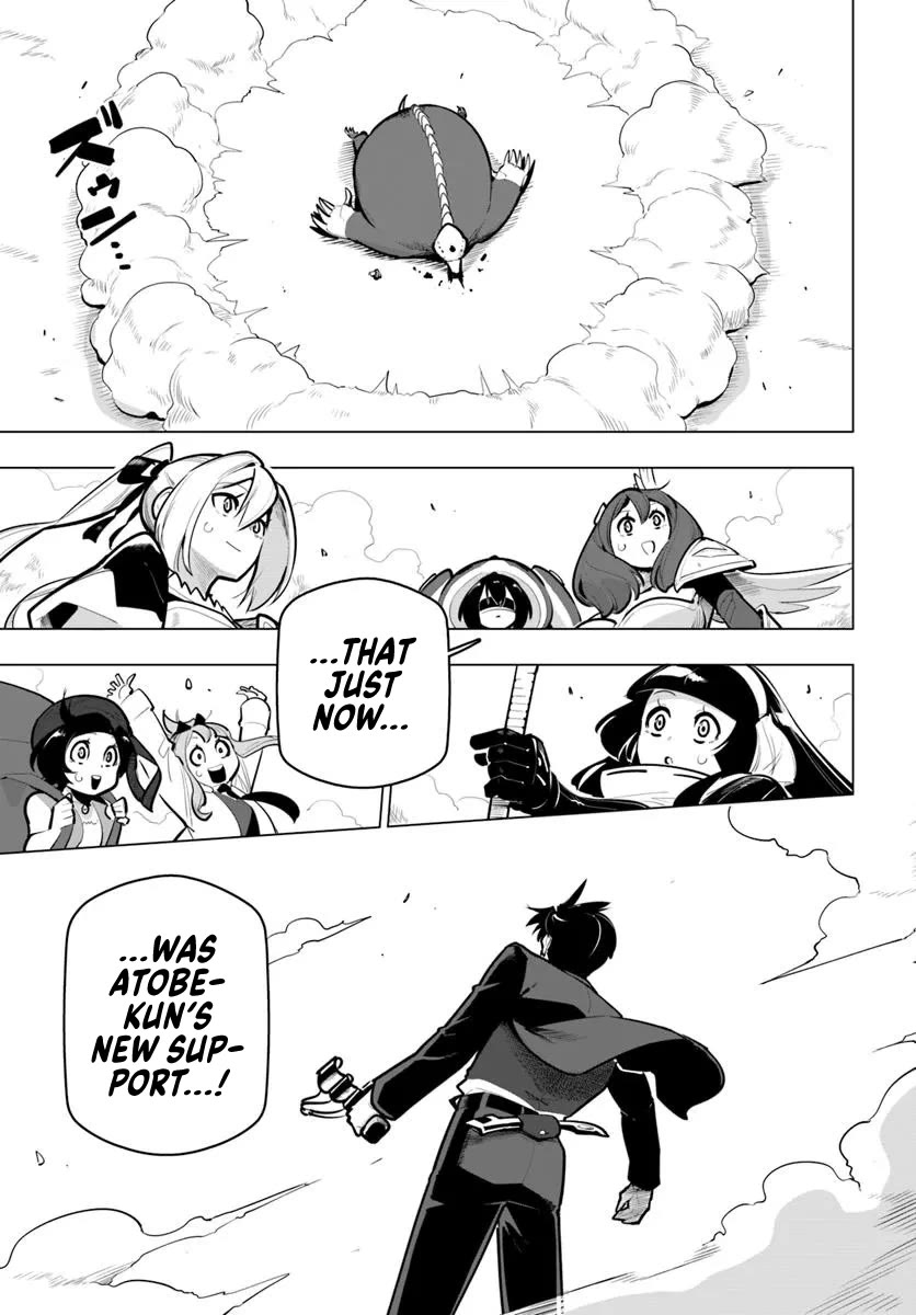 Sekai Saikyou no Kouei: Meikyuukoku no Shinjin Tansakusha Chapter 36 page 38 - Chapter 36: The Joint Battle Begins