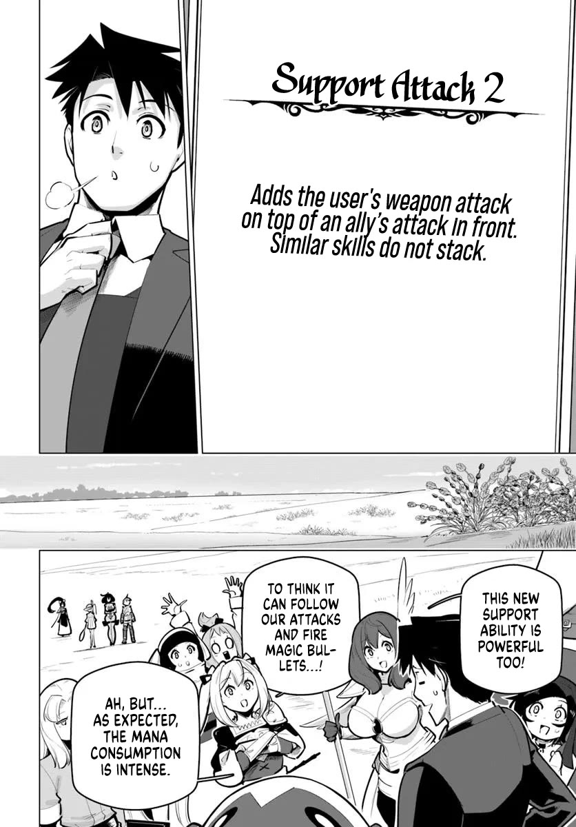 Sekai Saikyou no Kouei: Meikyuukoku no Shinjin Tansakusha Chapter 36 page 39 - Chapter 36: The Joint Battle Begins