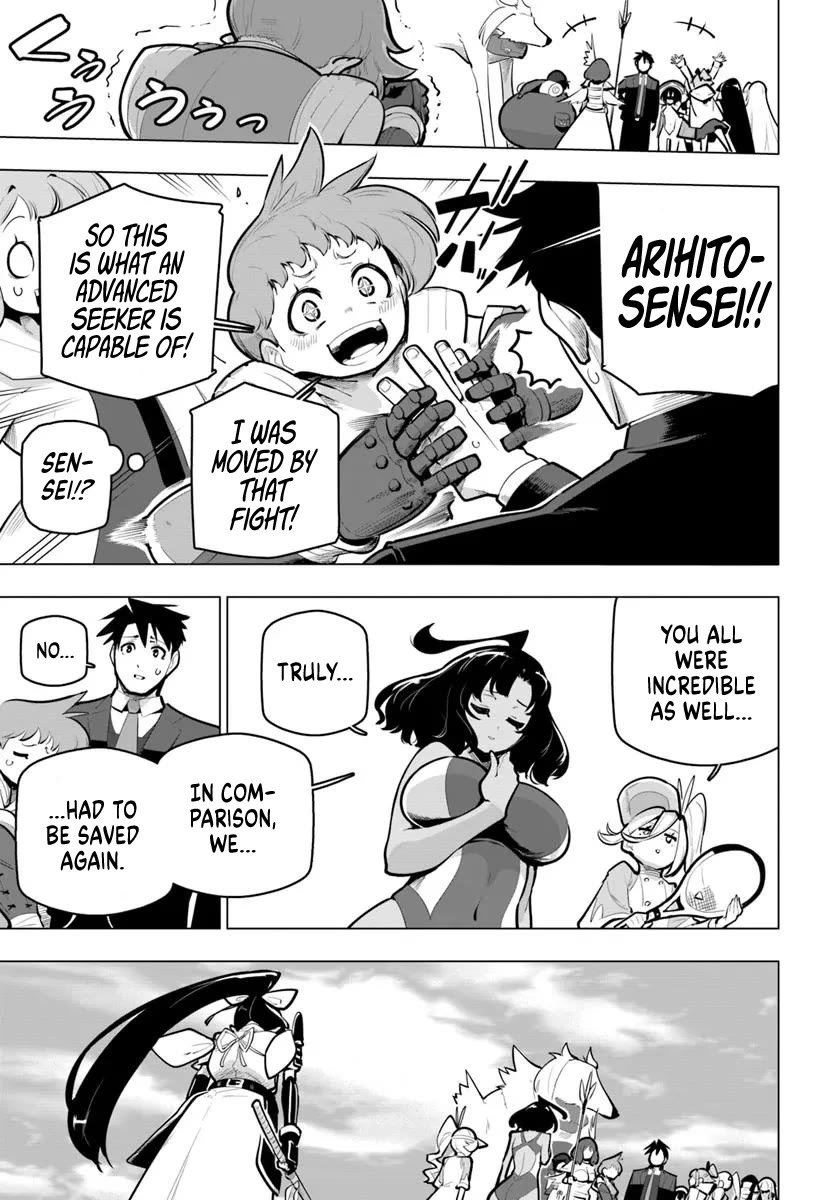 Sekai Saikyou no Kouei: Meikyuukoku no Shinjin Tansakusha Chapter 36 page 40 - Chapter 36: The Joint Battle Begins