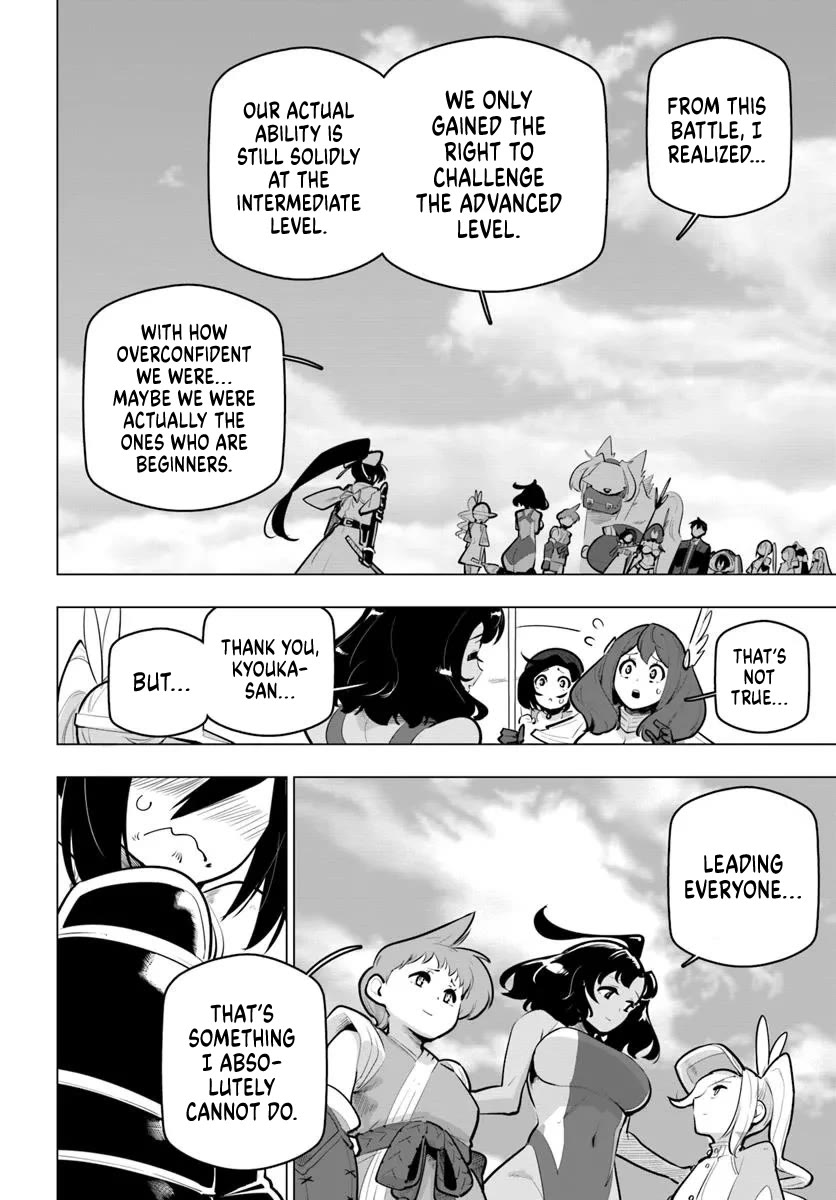 Sekai Saikyou no Kouei: Meikyuukoku no Shinjin Tansakusha Chapter 36 page 43 - Chapter 36: The Joint Battle Begins