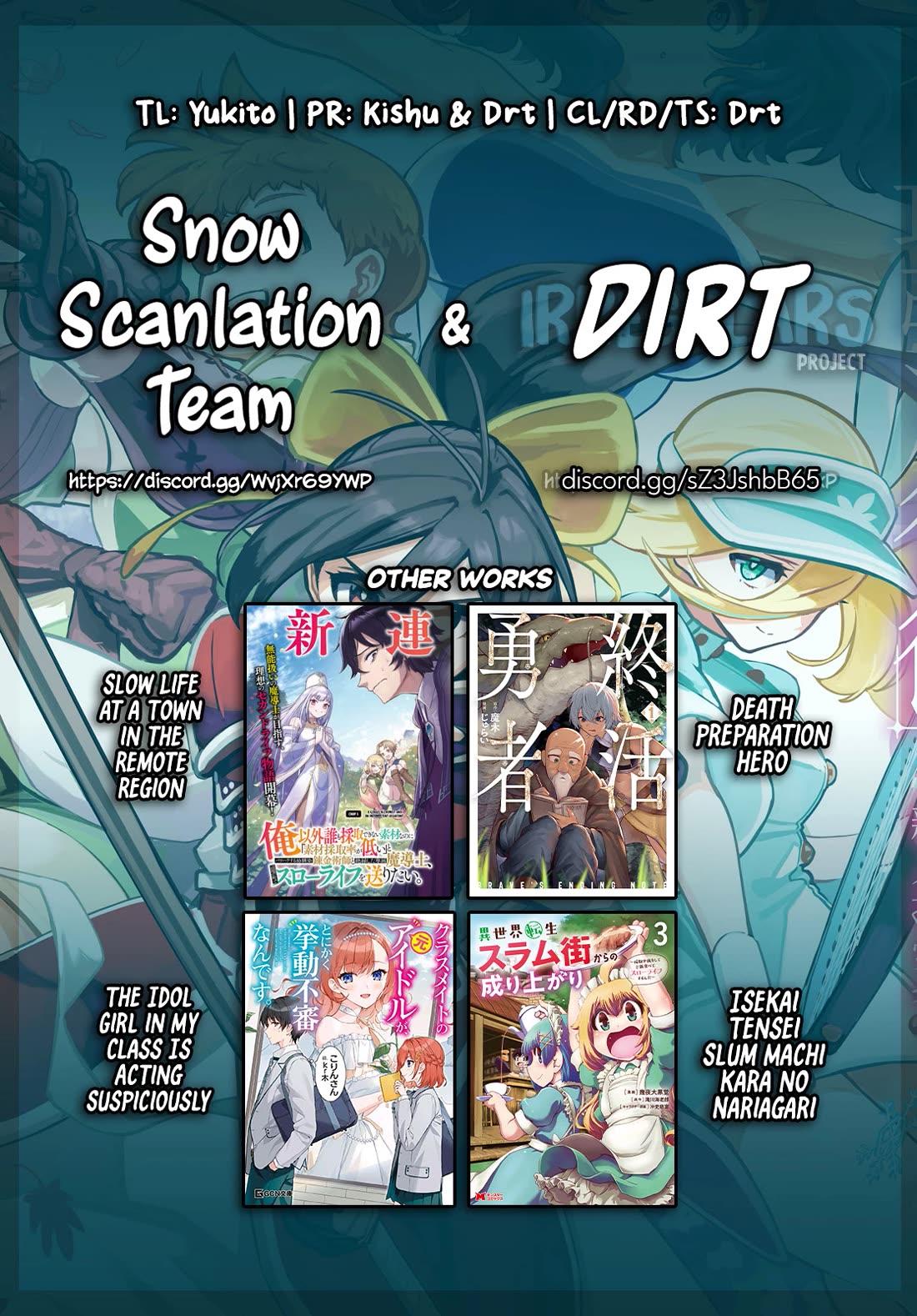 Sekai Saikyou no Kouei: Meikyuukoku no Shinjin Tansakusha Chapter 36 page 51 - Chapter 36: The Joint Battle Begins