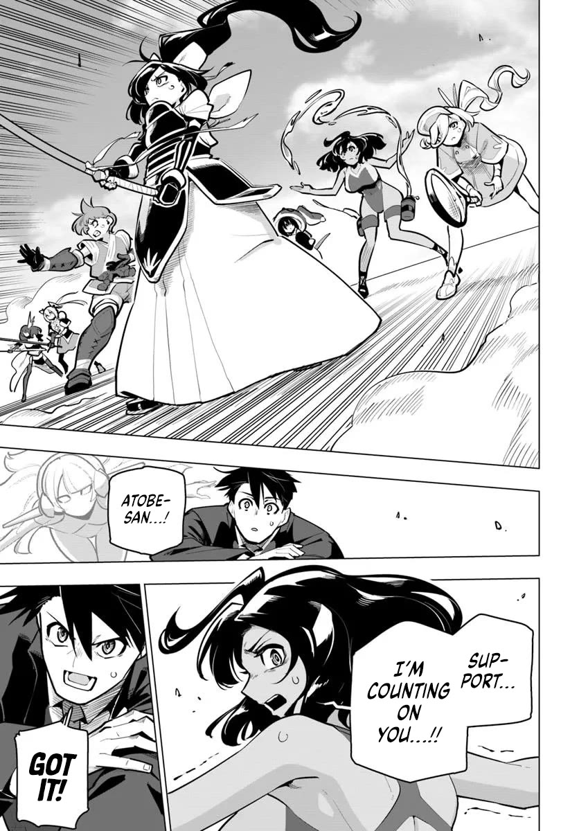 Sekai Saikyou no Kouei: Meikyuukoku no Shinjin Tansakusha Chapter 37 page 17 - Chapter 37: The Paradox