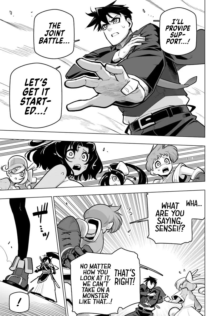 Sekai Saikyou no Kouei: Meikyuukoku no Shinjin Tansakusha Chapter 37 page 5 - Chapter 37: The Paradox