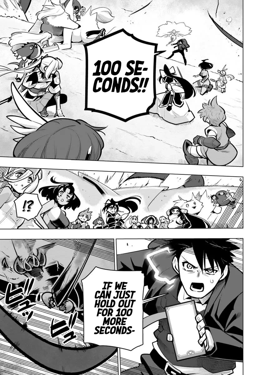 Sekai Saikyou no Kouei: Meikyuukoku no Shinjin Tansakusha Chapter 38 page 13 - Chapter 38: Two Hands