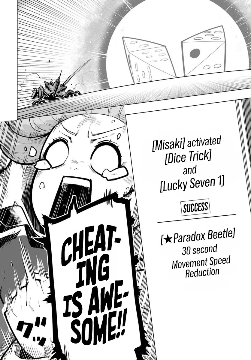 Sekai Saikyou no Kouei: Meikyuukoku no Shinjin Tansakusha Chapter 38 page 31 - Chapter 38: Two Hands