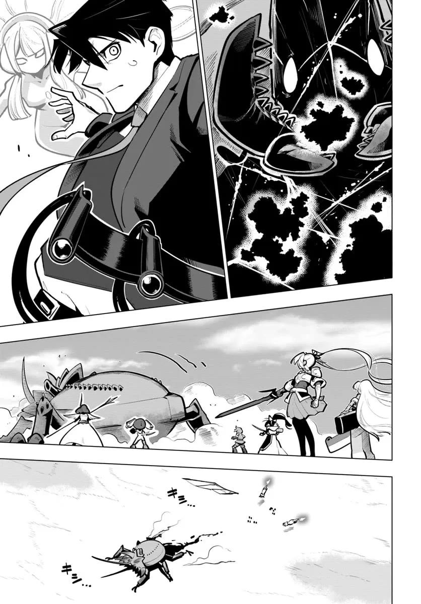 Sekai Saikyou no Kouei: Meikyuukoku no Shinjin Tansakusha Chapter 38 page 36 - Chapter 38: Two Hands