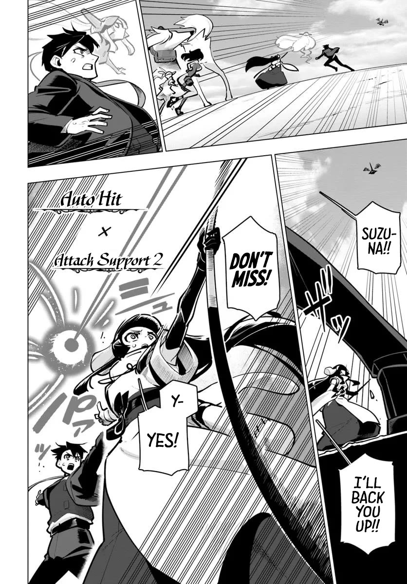 Sekai Saikyou no Kouei: Meikyuukoku no Shinjin Tansakusha Chapter 38 page 6 - Chapter 38: Two Hands
