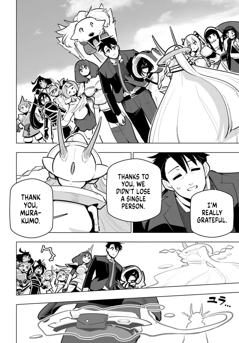 Sekai Saikyou no Kouei: Meikyuukoku no Shinjin Tansakusha Chapter 39 page 15 - Chapter 39: The Blade That Cuts Betrayal