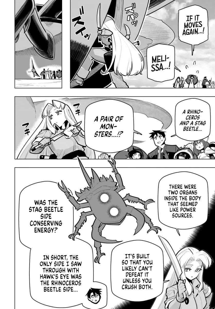 Sekai Saikyou no Kouei: Meikyuukoku no Shinjin Tansakusha Chapter 39 page 17 - Chapter 39: The Blade That Cuts Betrayal