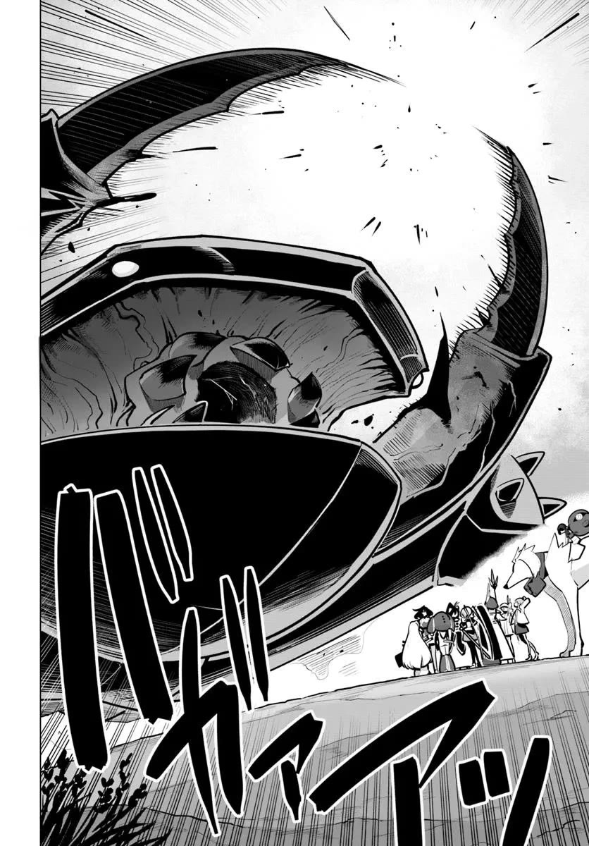 Sekai Saikyou no Kouei: Meikyuukoku no Shinjin Tansakusha Chapter 39 page 2 - Chapter 39: The Blade That Cuts Betrayal