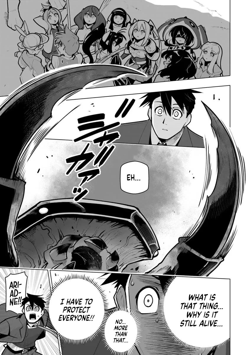Sekai Saikyou no Kouei: Meikyuukoku no Shinjin Tansakusha Chapter 39 page 3 - Chapter 39: The Blade That Cuts Betrayal