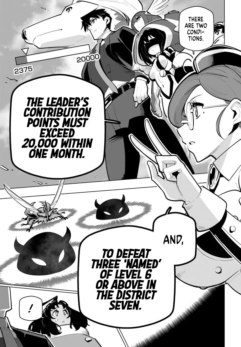 Sekai Saikyou no Kouei: Meikyuukoku no Shinjin Tansakusha Chapter 39 page 30 - Chapter 39: The Blade That Cuts Betrayal
