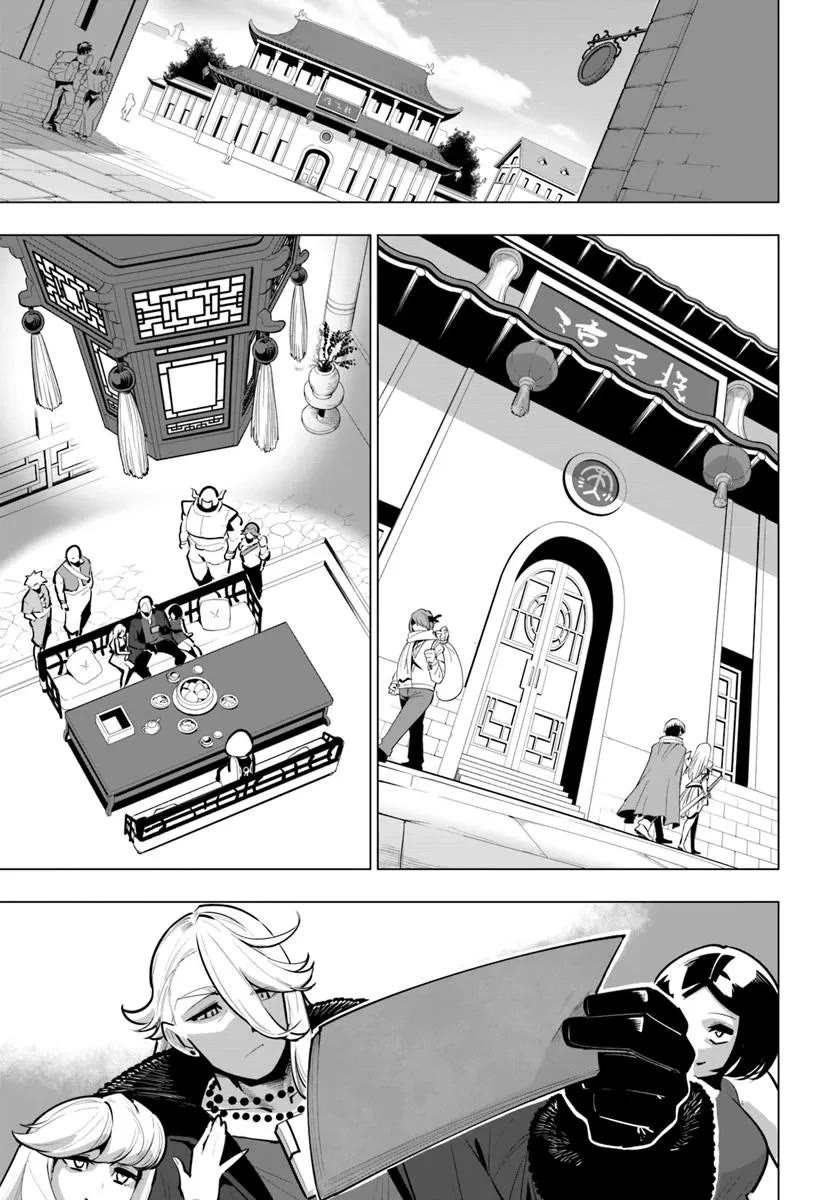 Sekai Saikyou no Kouei: Meikyuukoku no Shinjin Tansakusha Chapter 39 page 36 - Chapter 39: The Blade That Cuts Betrayal