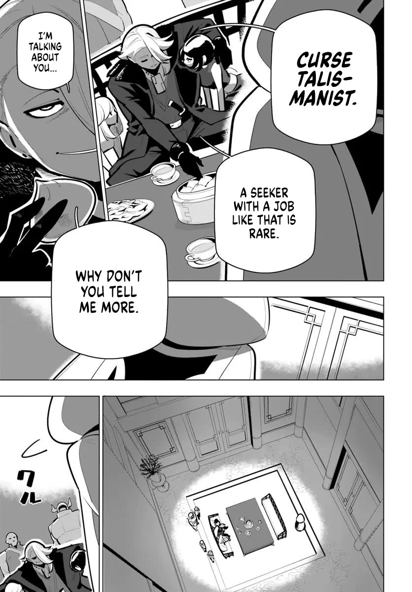 Sekai Saikyou no Kouei: Meikyuukoku no Shinjin Tansakusha Chapter 39 page 40 - Chapter 39: The Blade That Cuts Betrayal