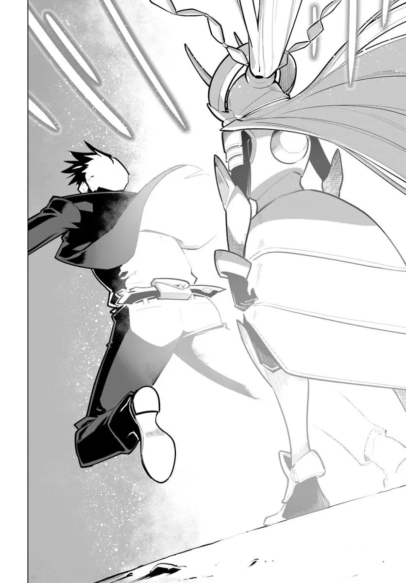 Sekai Saikyou no Kouei: Meikyuukoku no Shinjin Tansakusha Chapter 39 page 6 - Chapter 39: The Blade That Cuts Betrayal