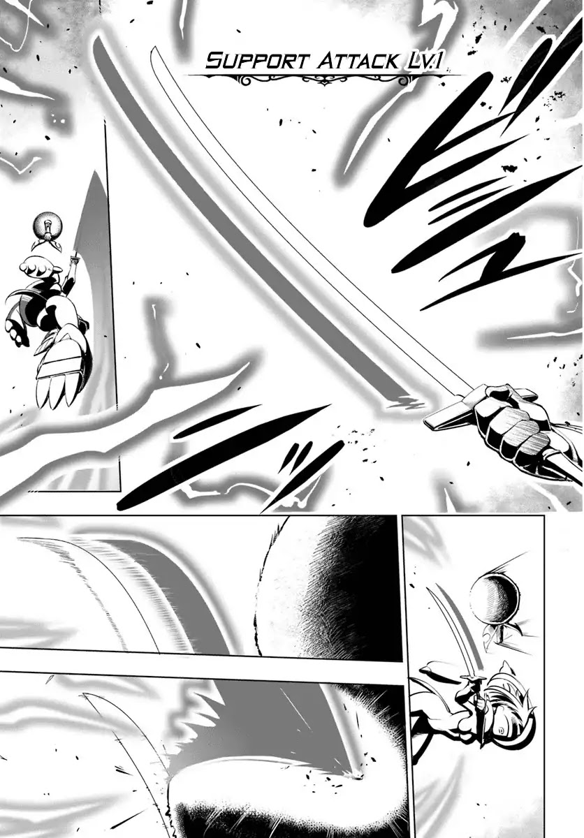 Sekai Saikyou no Kouei: Meikyuukoku no Shinjin Tansakusha Chapter 4 page 12 - Chapter 4