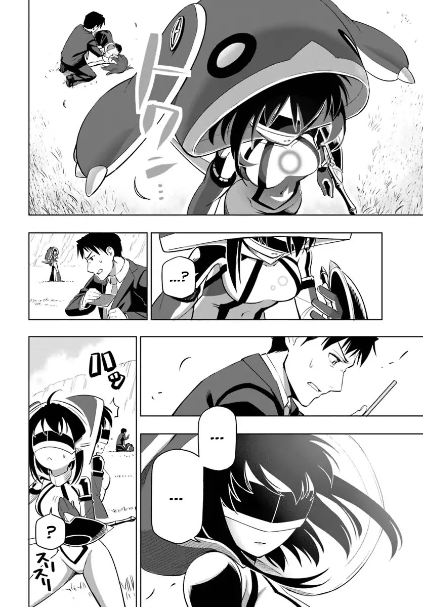 Sekai Saikyou no Kouei: Meikyuukoku no Shinjin Tansakusha Chapter 4 page 17 - Chapter 4