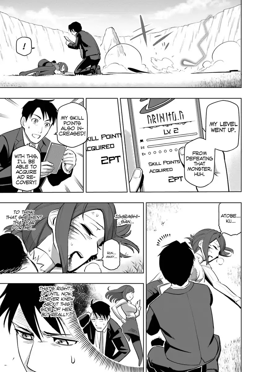 Sekai Saikyou no Kouei: Meikyuukoku no Shinjin Tansakusha Chapter 4 page 18 - Chapter 4